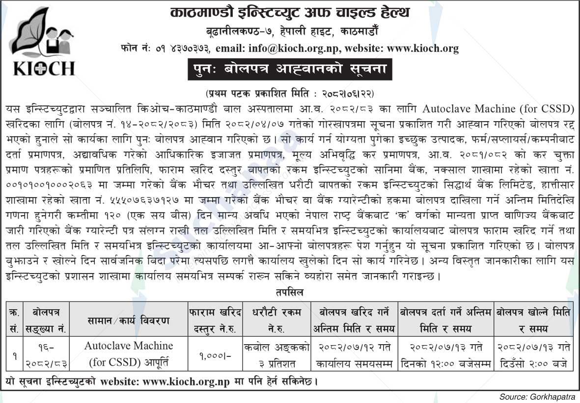 Kathmandu Institute of Child Health (KIOCH)