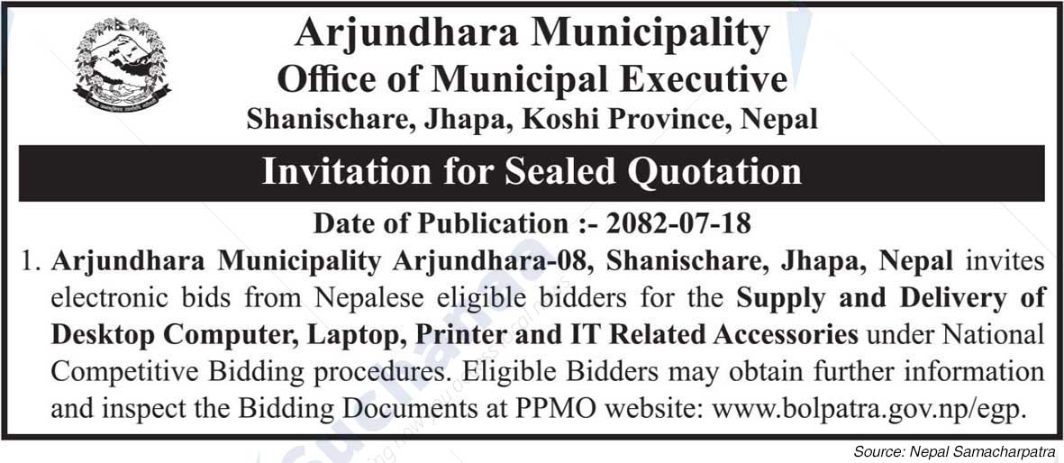 Arjundhara Municipality