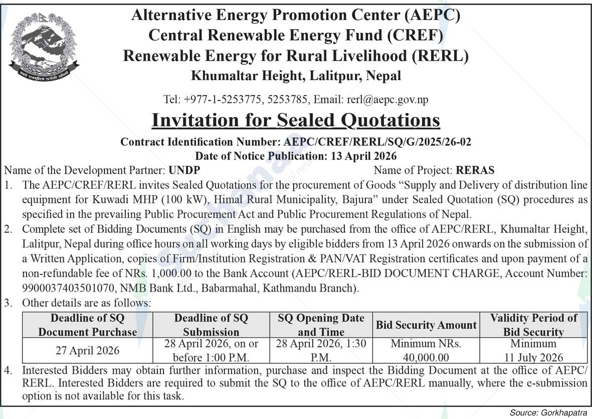 Alternative Energy Promotion Centre
