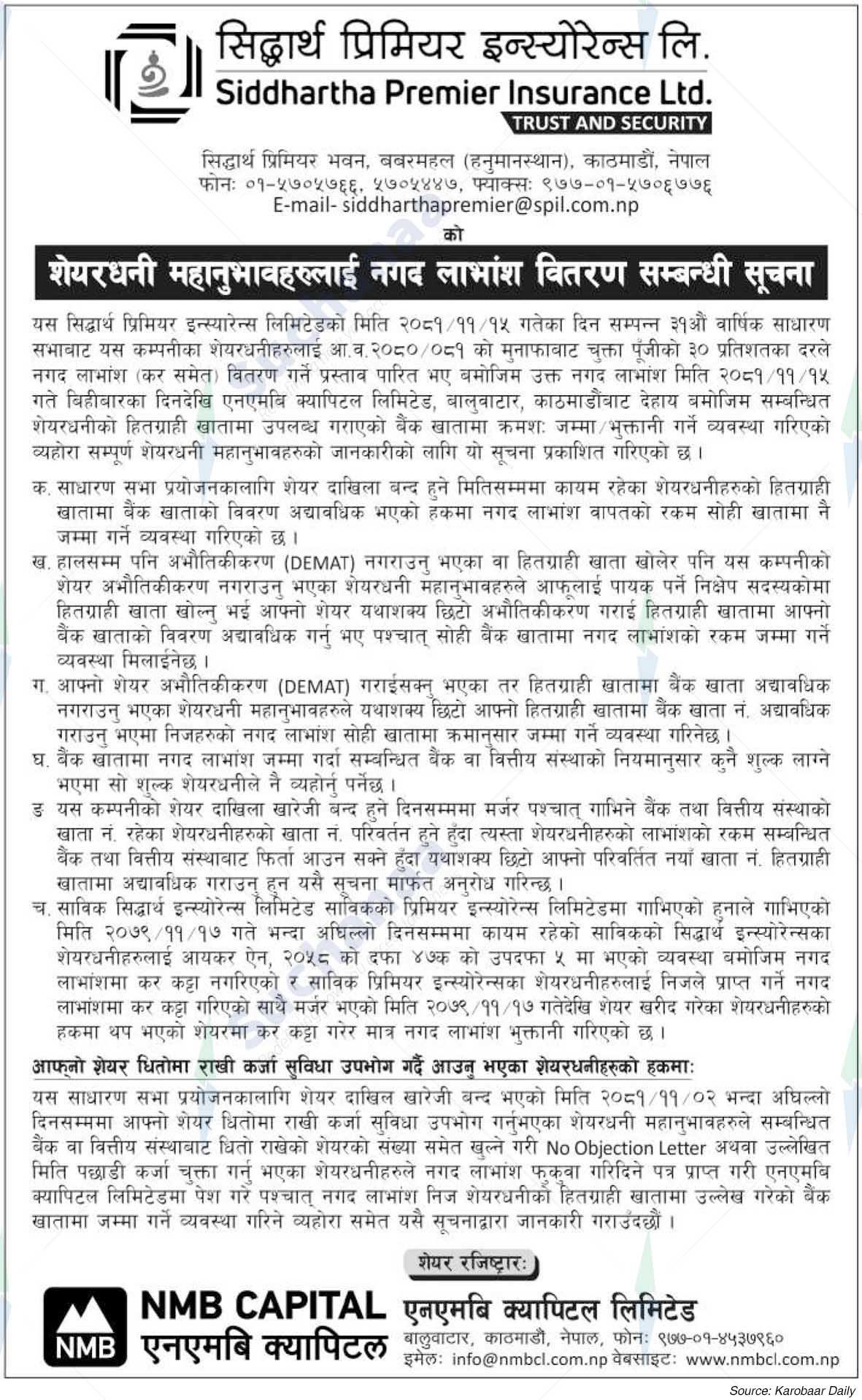 Siddhartha Premier Insurance Ltd.