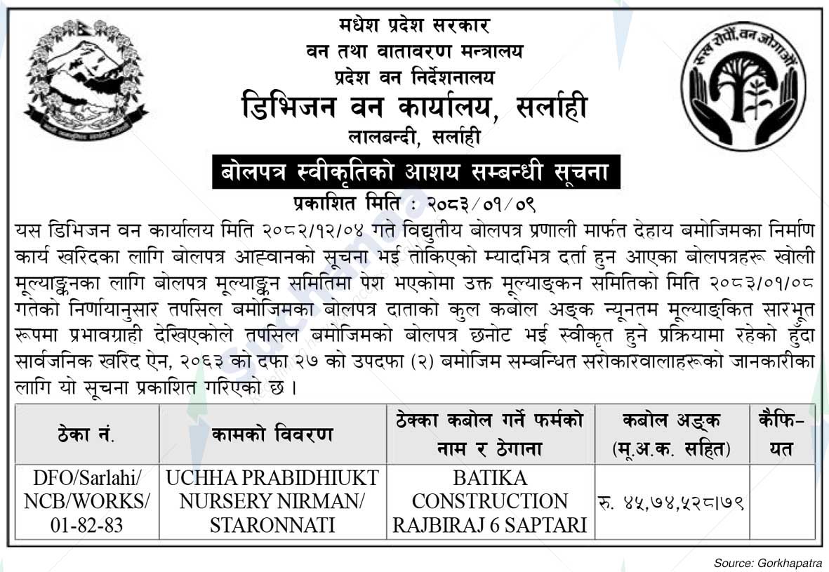 Division Forest Office, Sarlahi