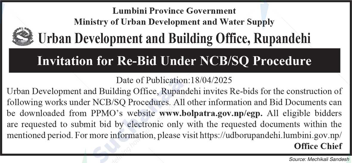 Urban Development and Building Office, Rupandehi