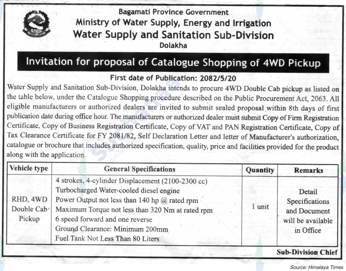 Water Supply and Sanitation Sub-Division, Dolakha
