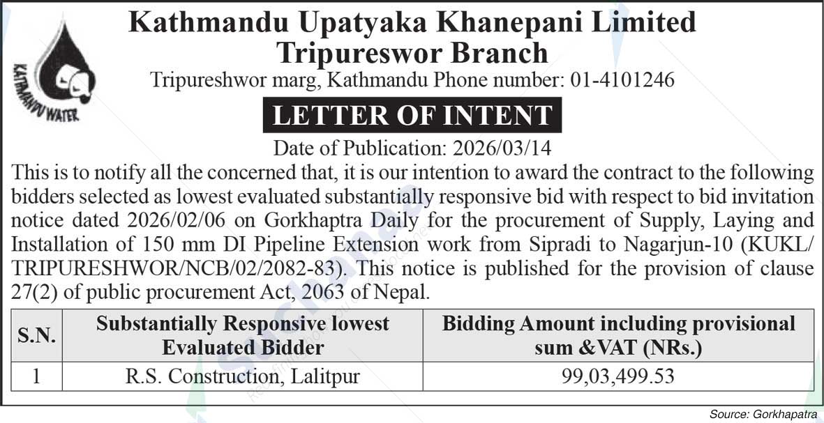 Kathmandu Upatyaka Khanepani Limited