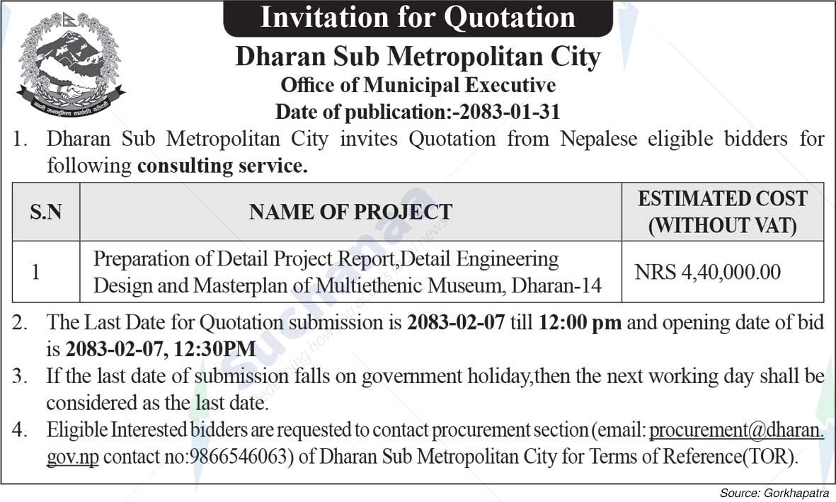 Dharan Sub-Metropolitan City