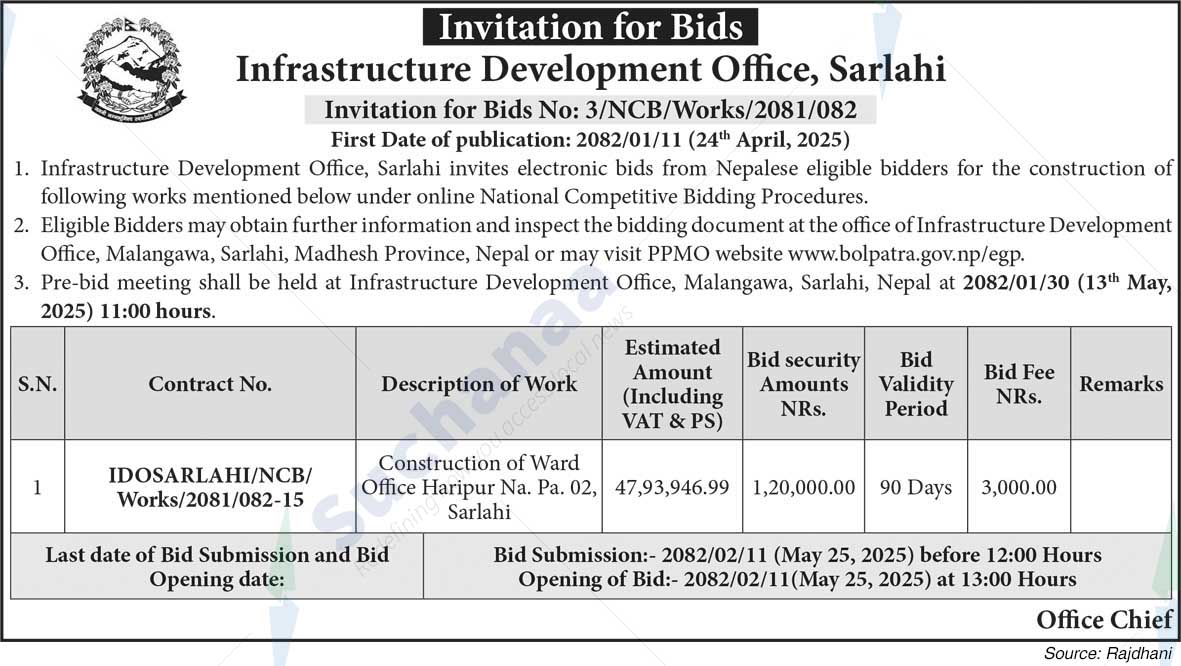 Infrastructure Development Office, Sarlahi
