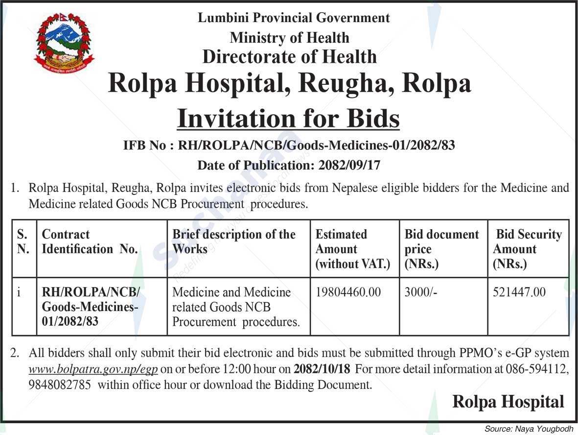 Rolpa Hospital, Reugha, Rolpa