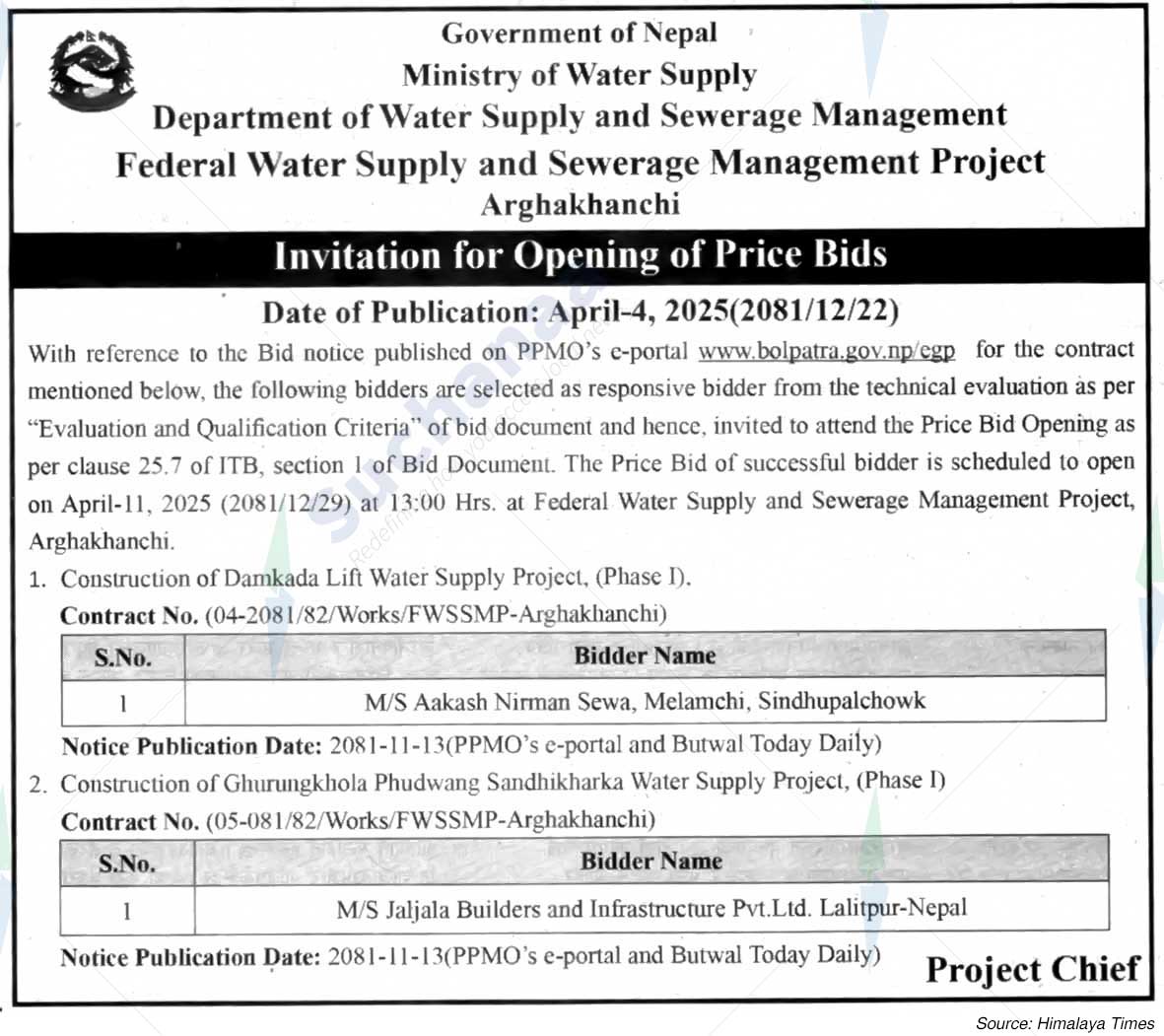 Federal Water Supply and Sewerage Management Project