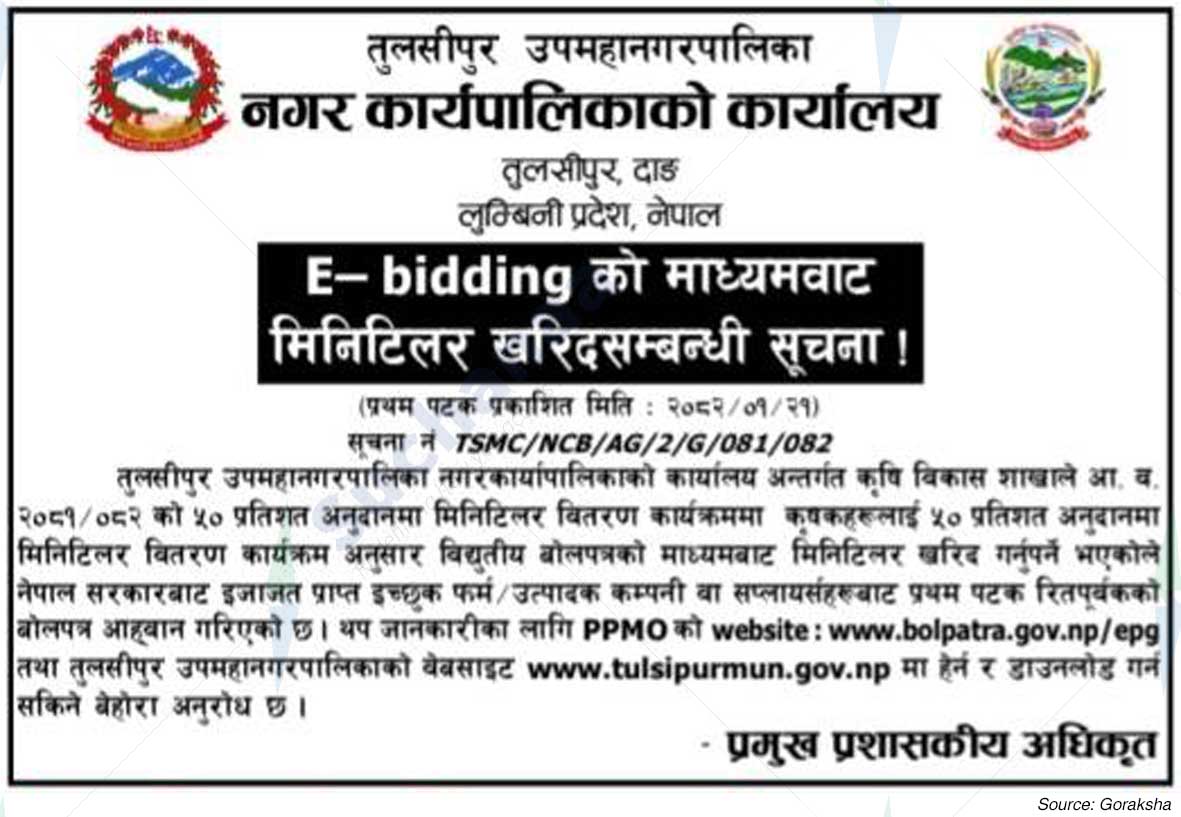 Tulsipur Sub-Metropolitan City