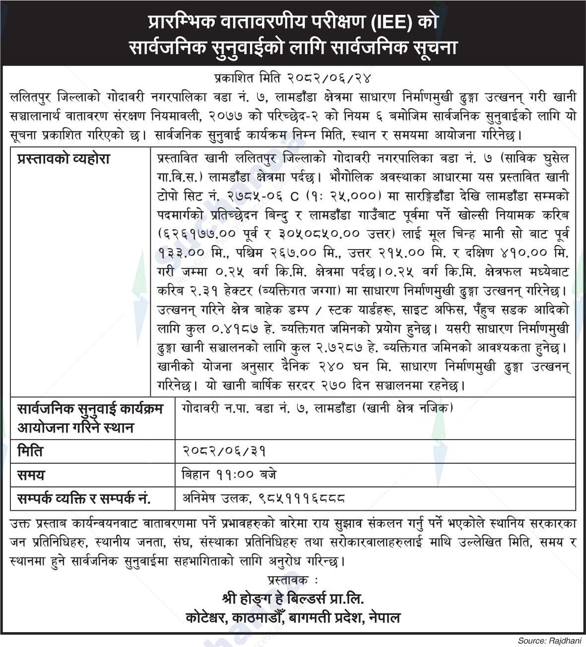 Shree Hong Hay Builders Pvt. Ltd.