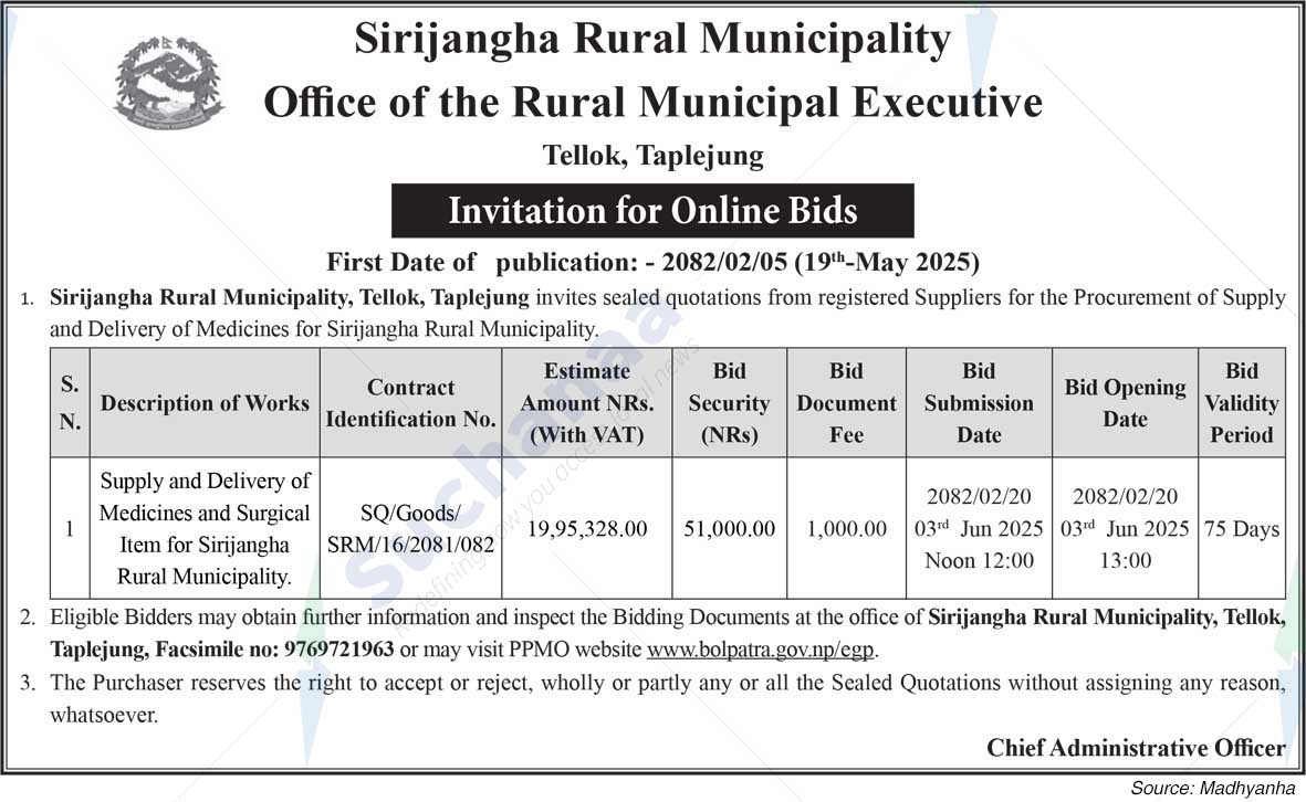Sirijangha Rural Municipality