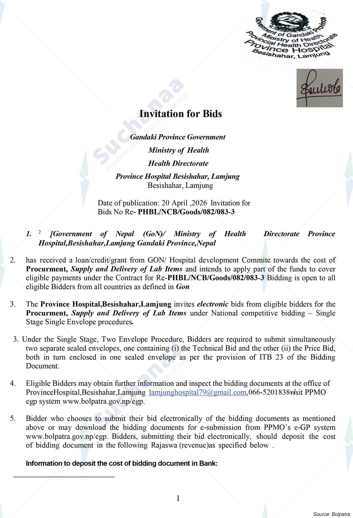 Provincial Hospital, Besishahar,  Lamjung