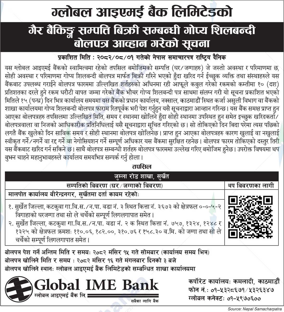 Global IME Bank Limited