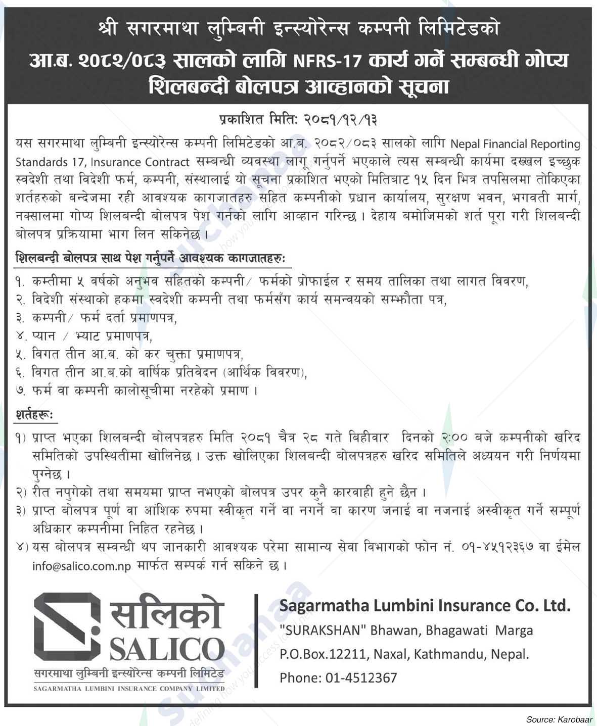 Sagarmatha Lumbini Insurance Company Ltd.