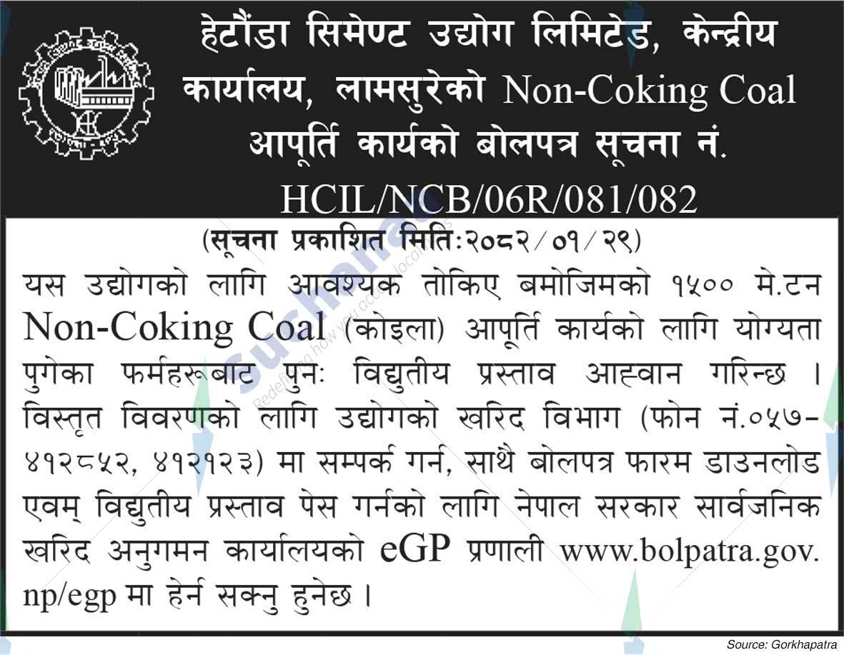 Hetauda Cement Industries Limited