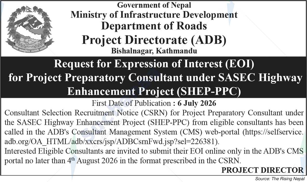 Project Directorate (ADB)