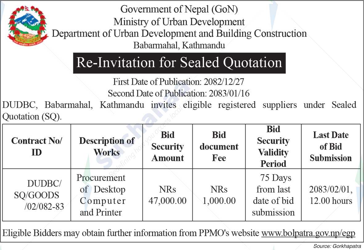 Department of Urban Development and Building Construction, Babarmahal, Kathmandu