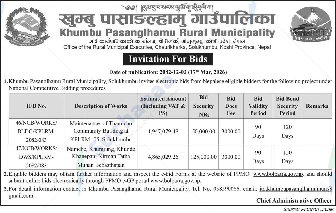 Khumbu Pasang Lhamu Rural Municipality