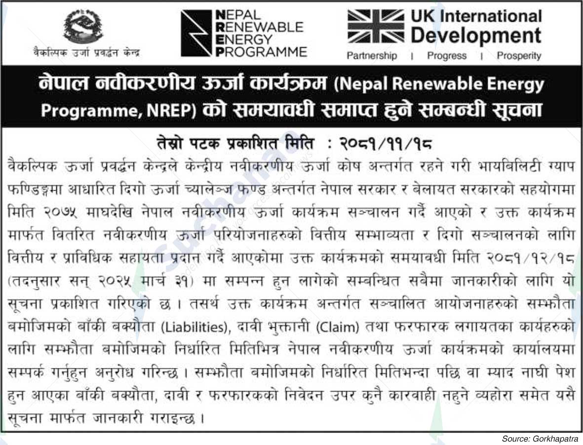 Nepal Renewable Energy Programme, NREP