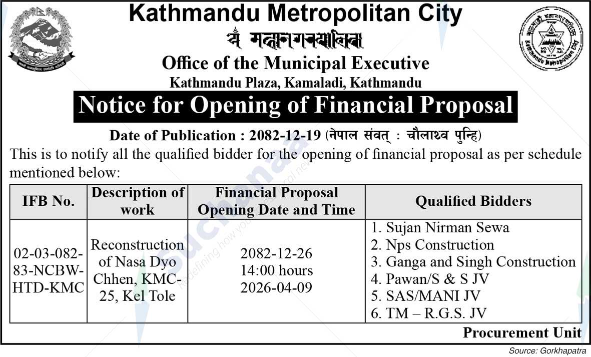 Kathmandu Metropolitan City