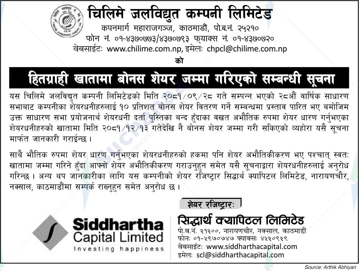 Chilime Hydropower Company Limited