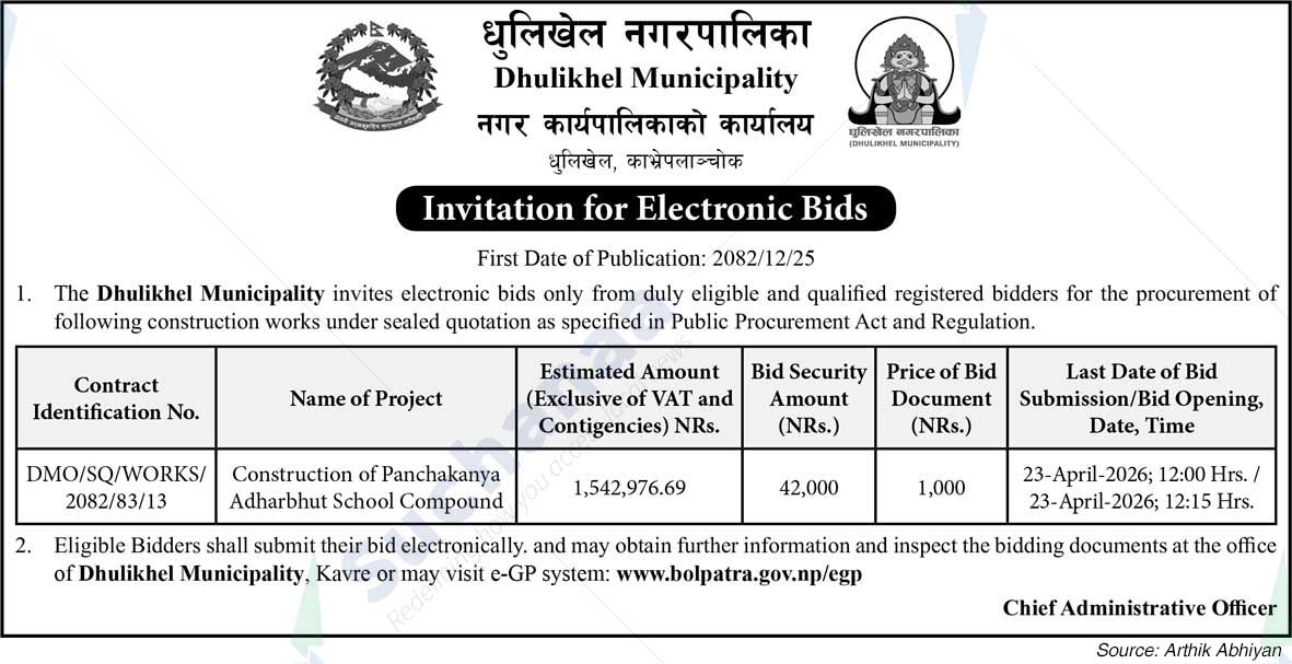 Dhulikhel Municipality