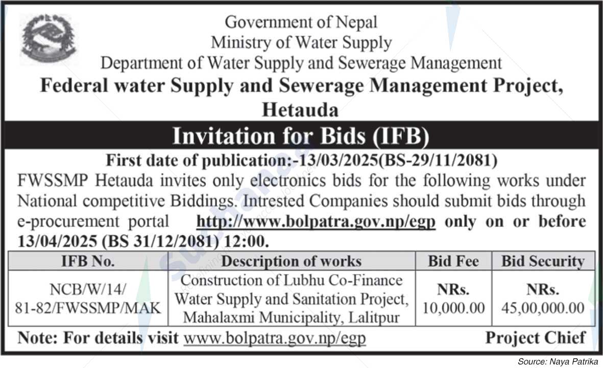 Federal Water Supply and Sewerage Management Project, Hetauda