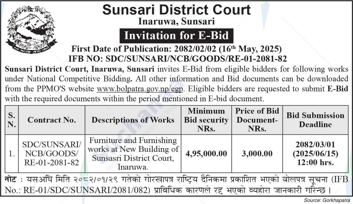 Sunsari District Court
