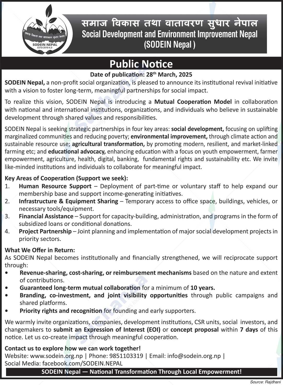 Social Development and Environment Improvement Nepal (SODEIN Nepal)