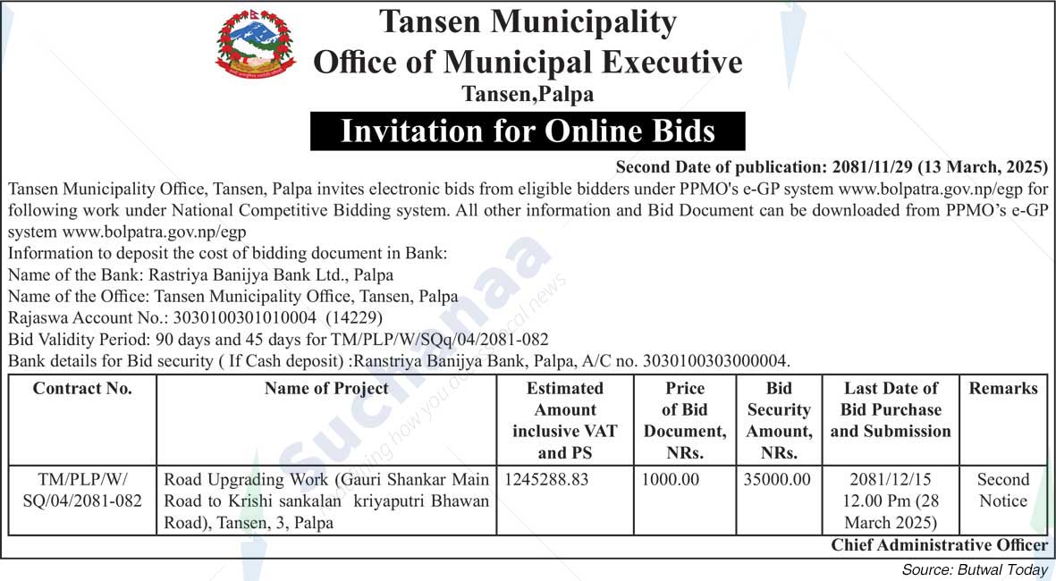 Tansen Municipality