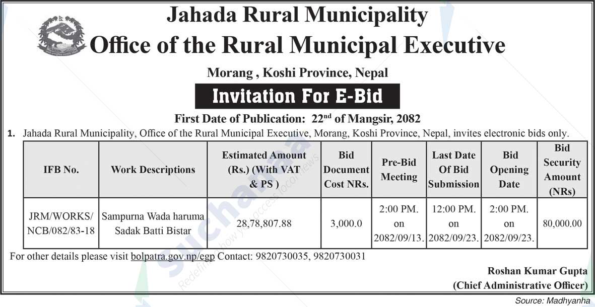Jahada Rural Municipality