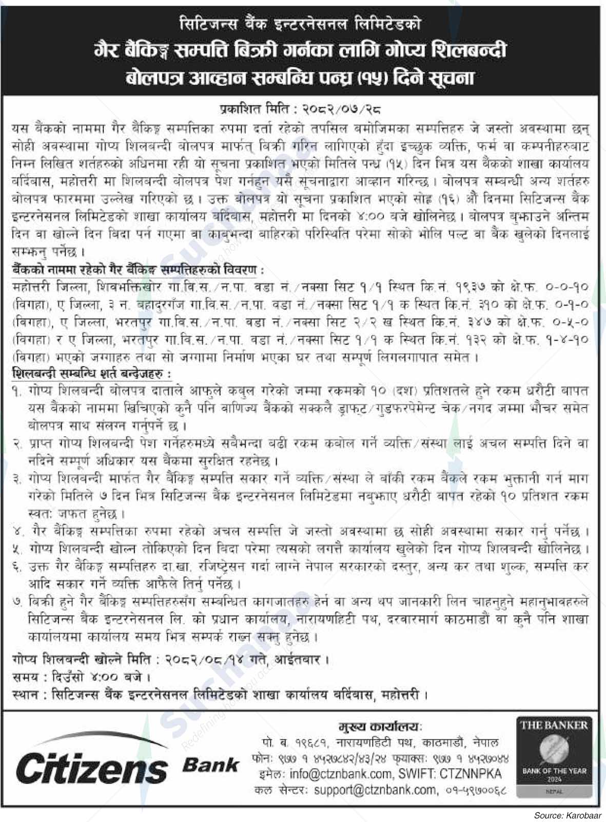 Citizens Bank International Limited