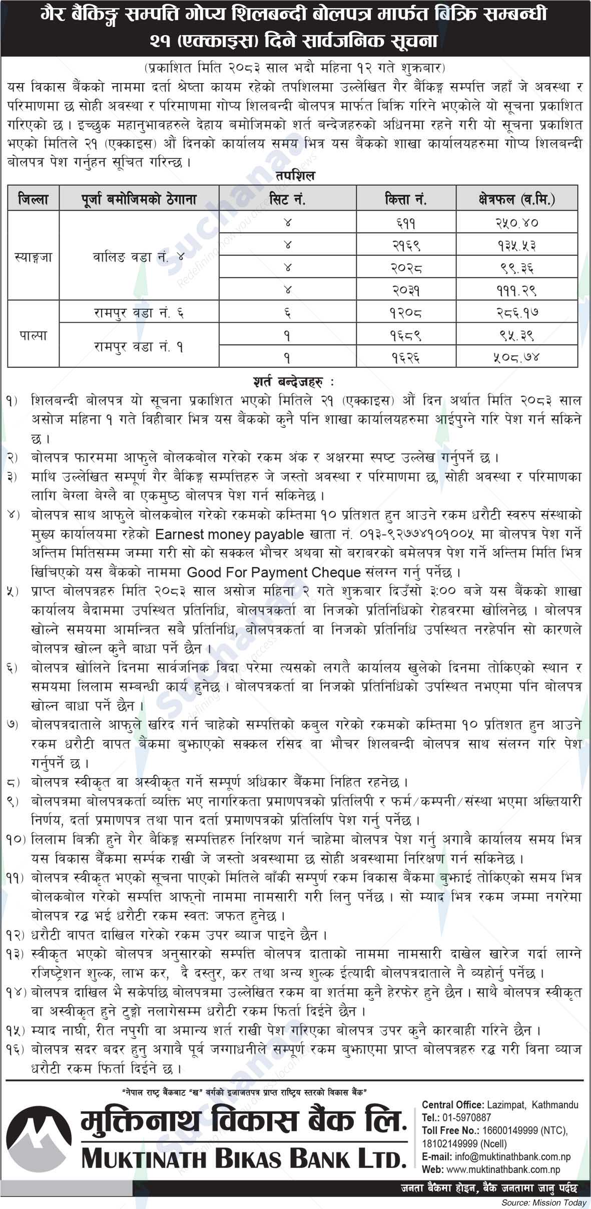 Muktinath Bikas Bank Ltd.