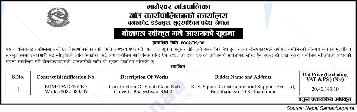 Bhageshwar Rural Municipality