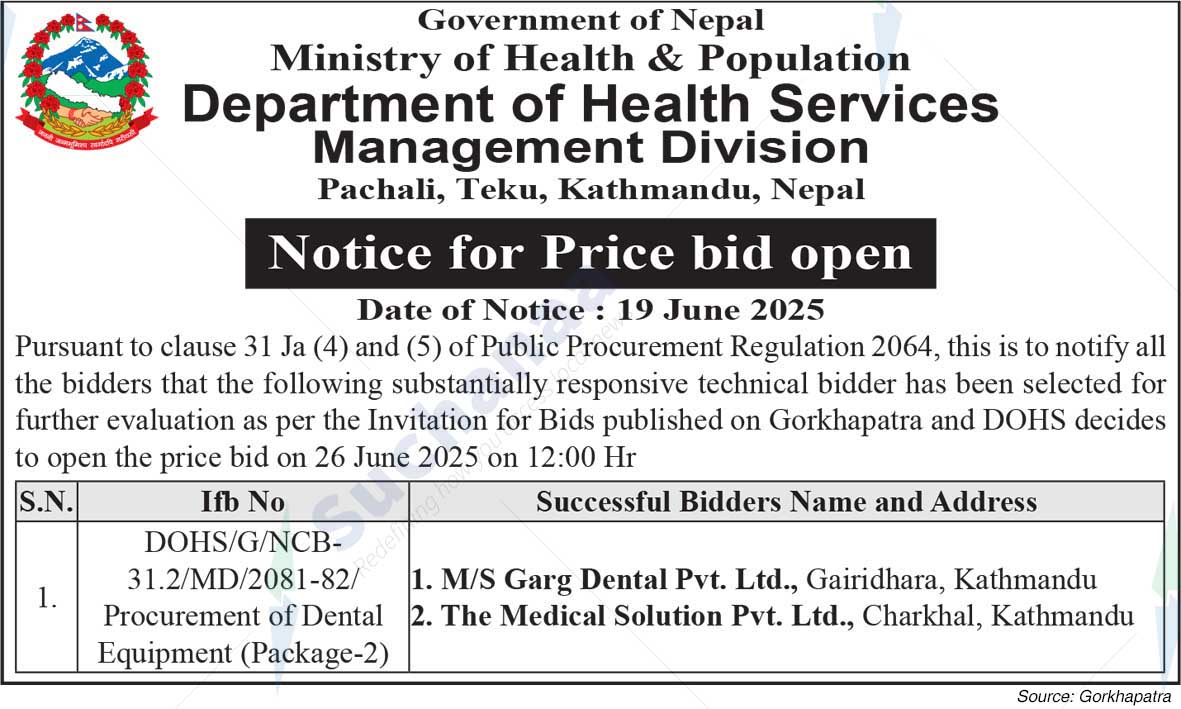 Department of Health Services Management Division, Pachali, Teku
