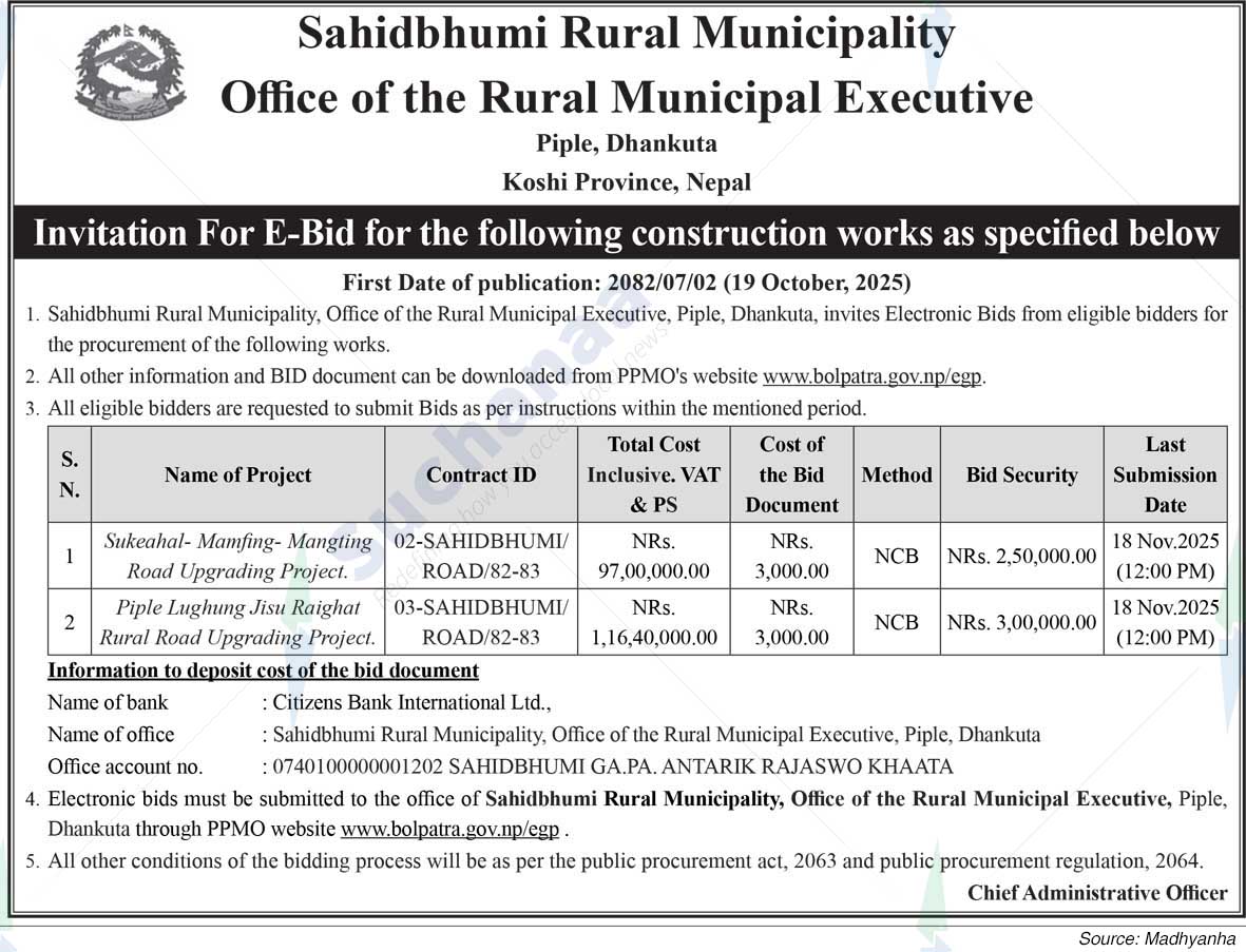 Shahidbhumi Rural Municipality