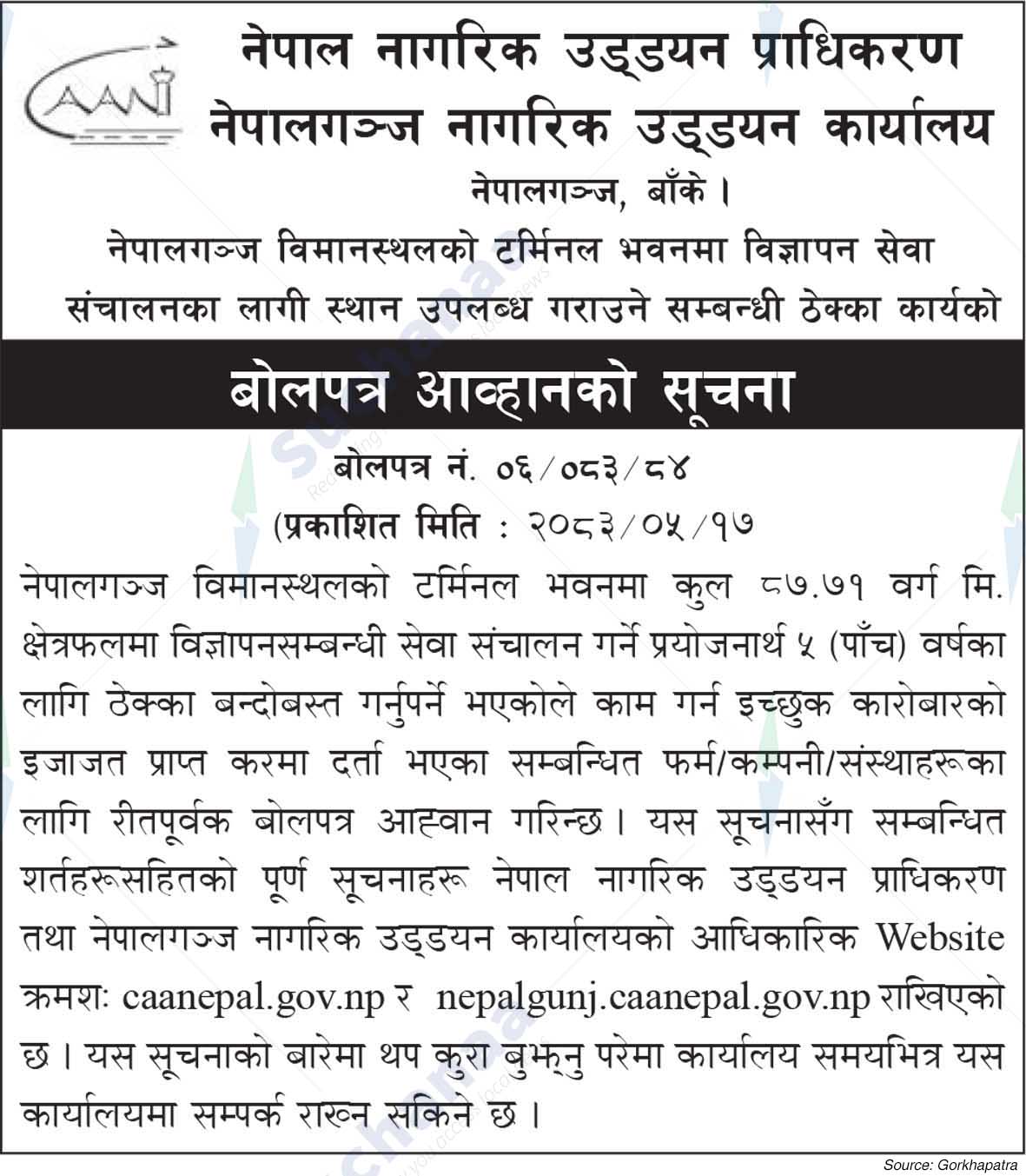 Nepalgunj Civil Aviation Office