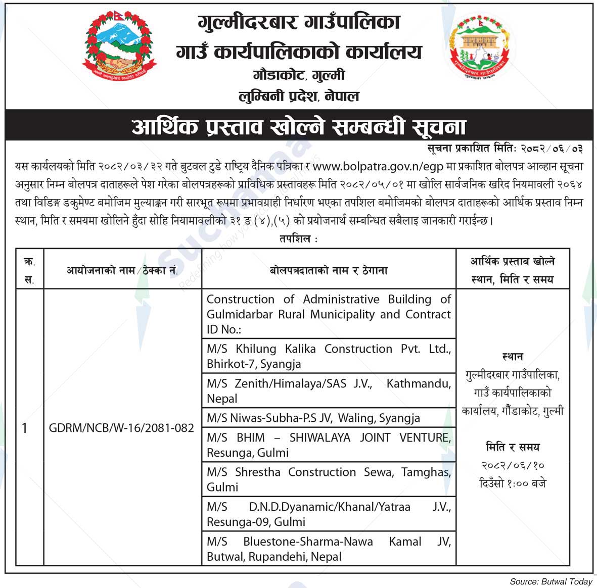 Gulmi Darbar Rural Municipality