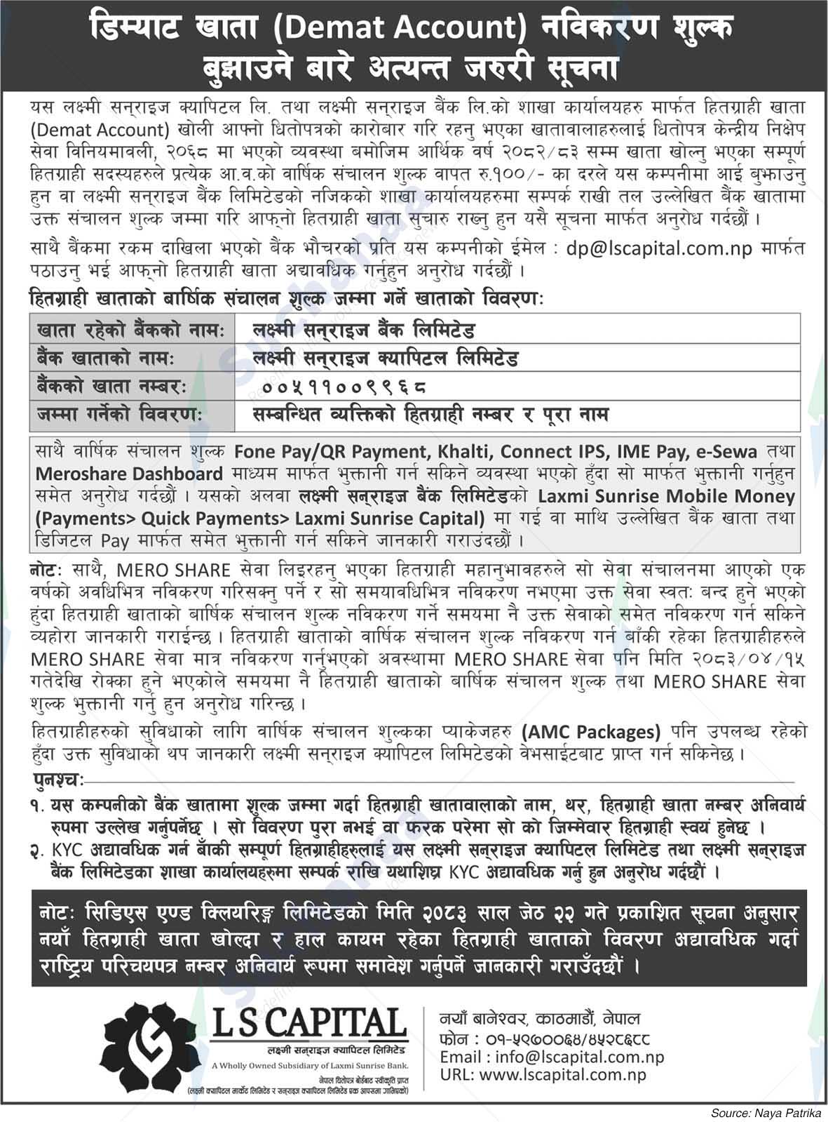 Laxmi Sunrise Capital Limited (LS Capital)