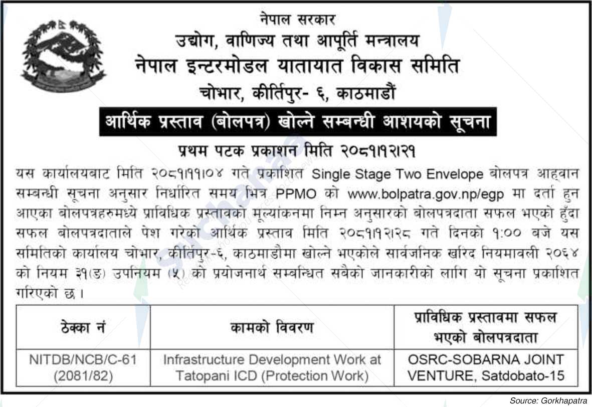 Nepal Intermodal Transport Development Board