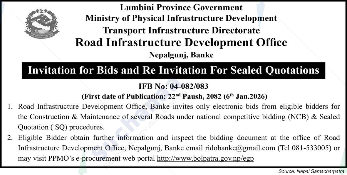 Road Infrastructure Development Office, Banke