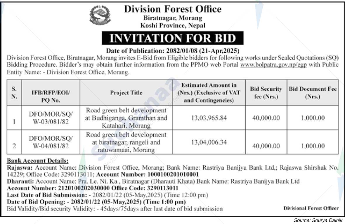 Division Forest Office