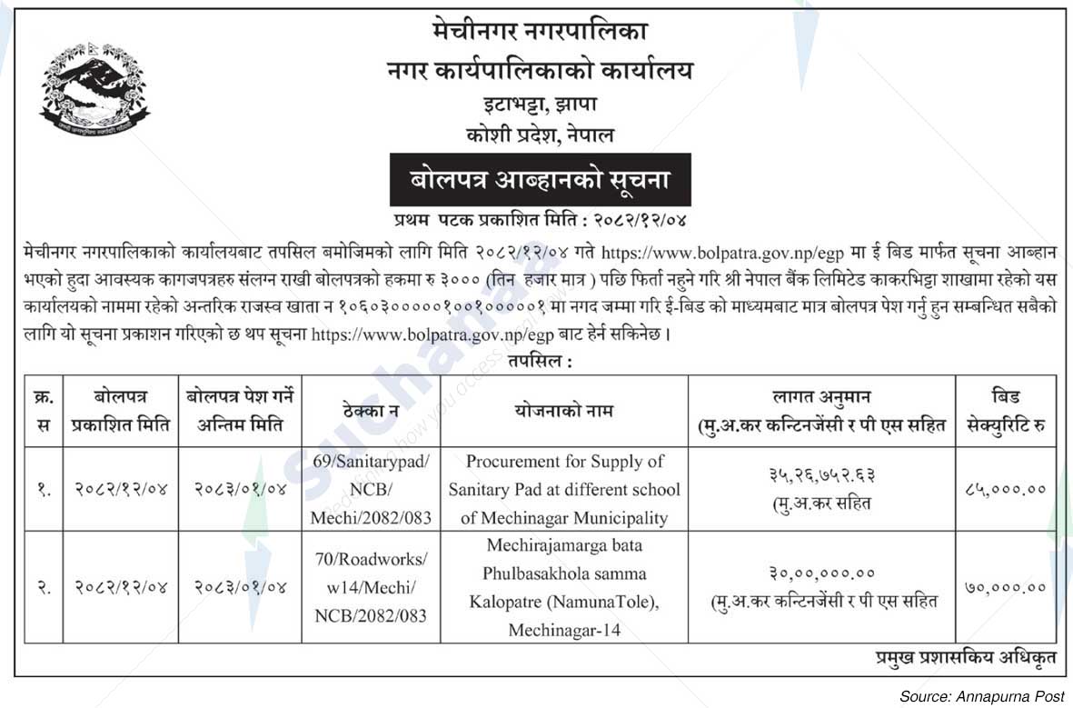Mechinagar Municipality