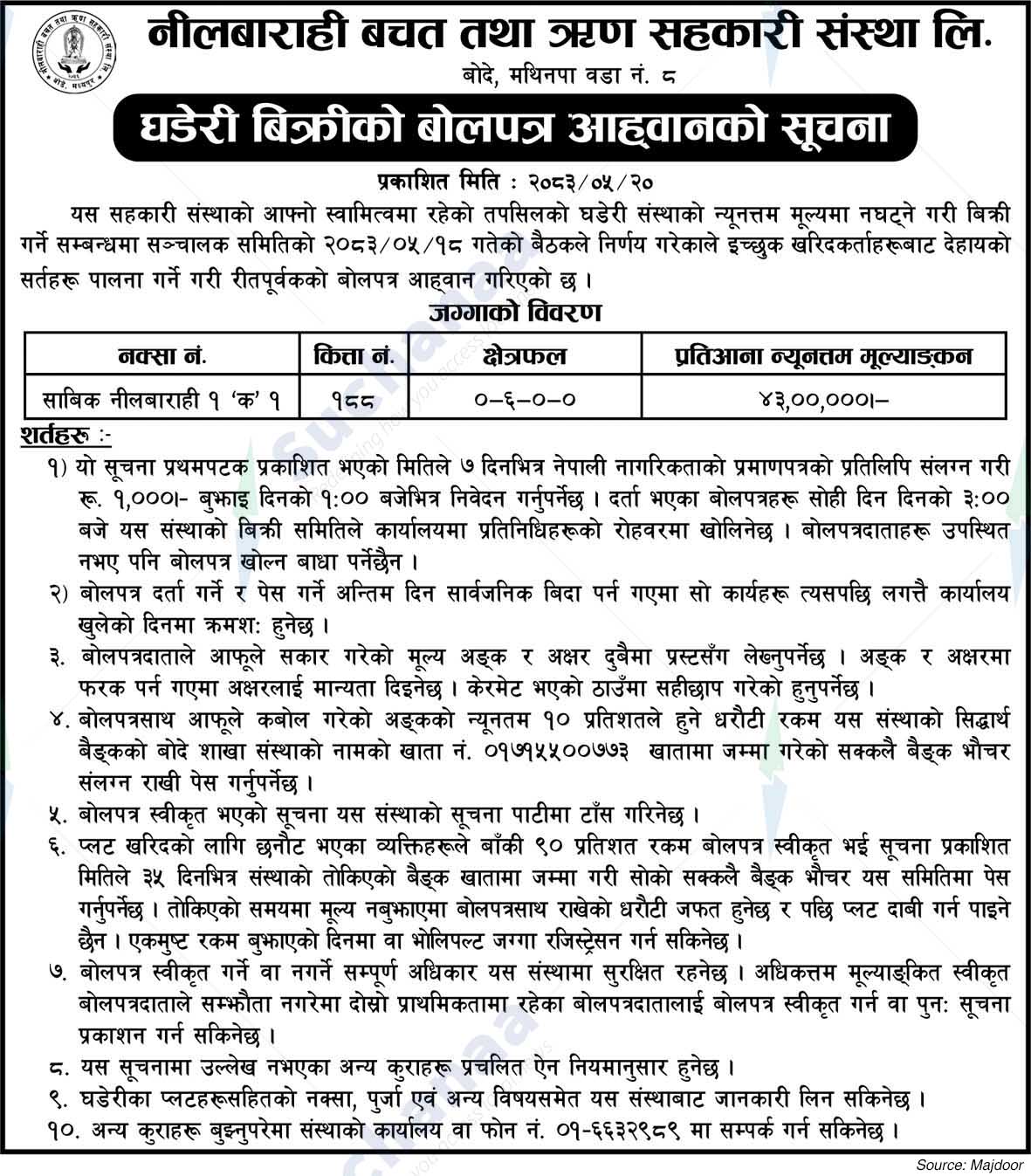 Nilbarahu Saving and Credit Co-operative Ltd.