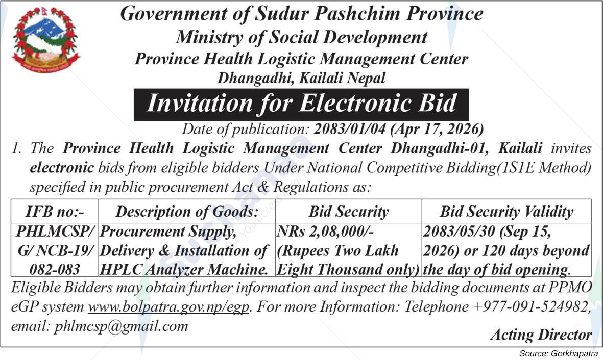 Province Health Logistic Management Center,  Kailali