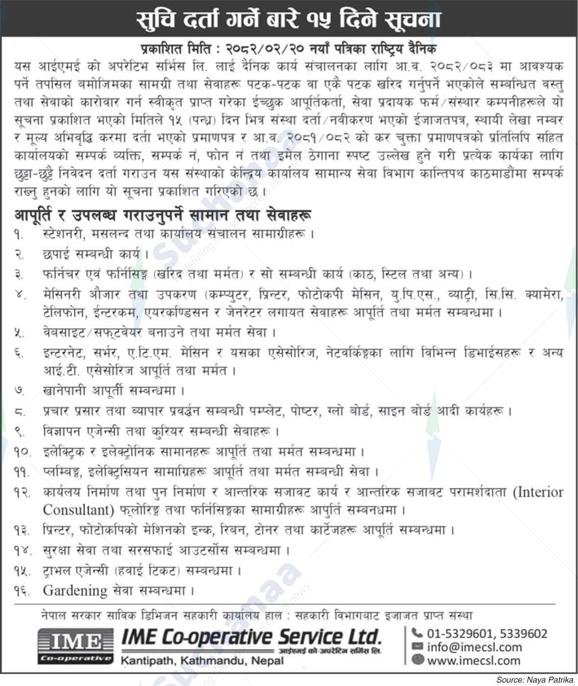 IME Co-operative Service Ltd.