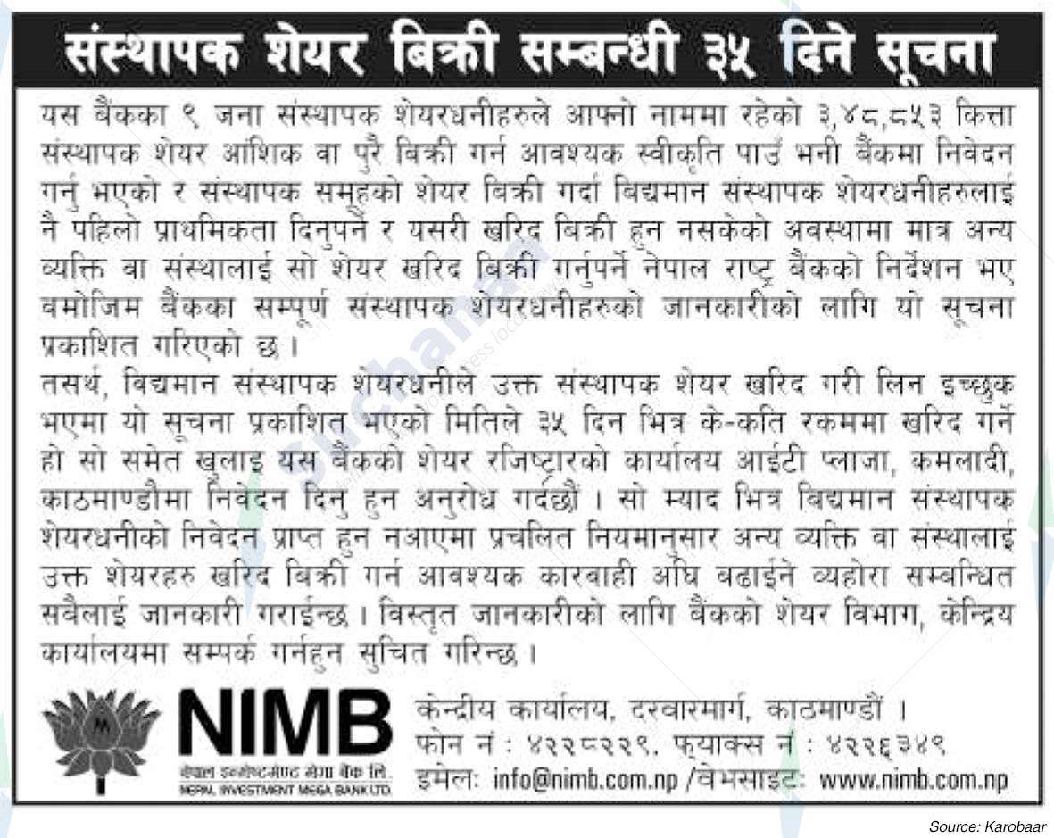 Nepal Investment Mega Bank Ltd. (NIMB)