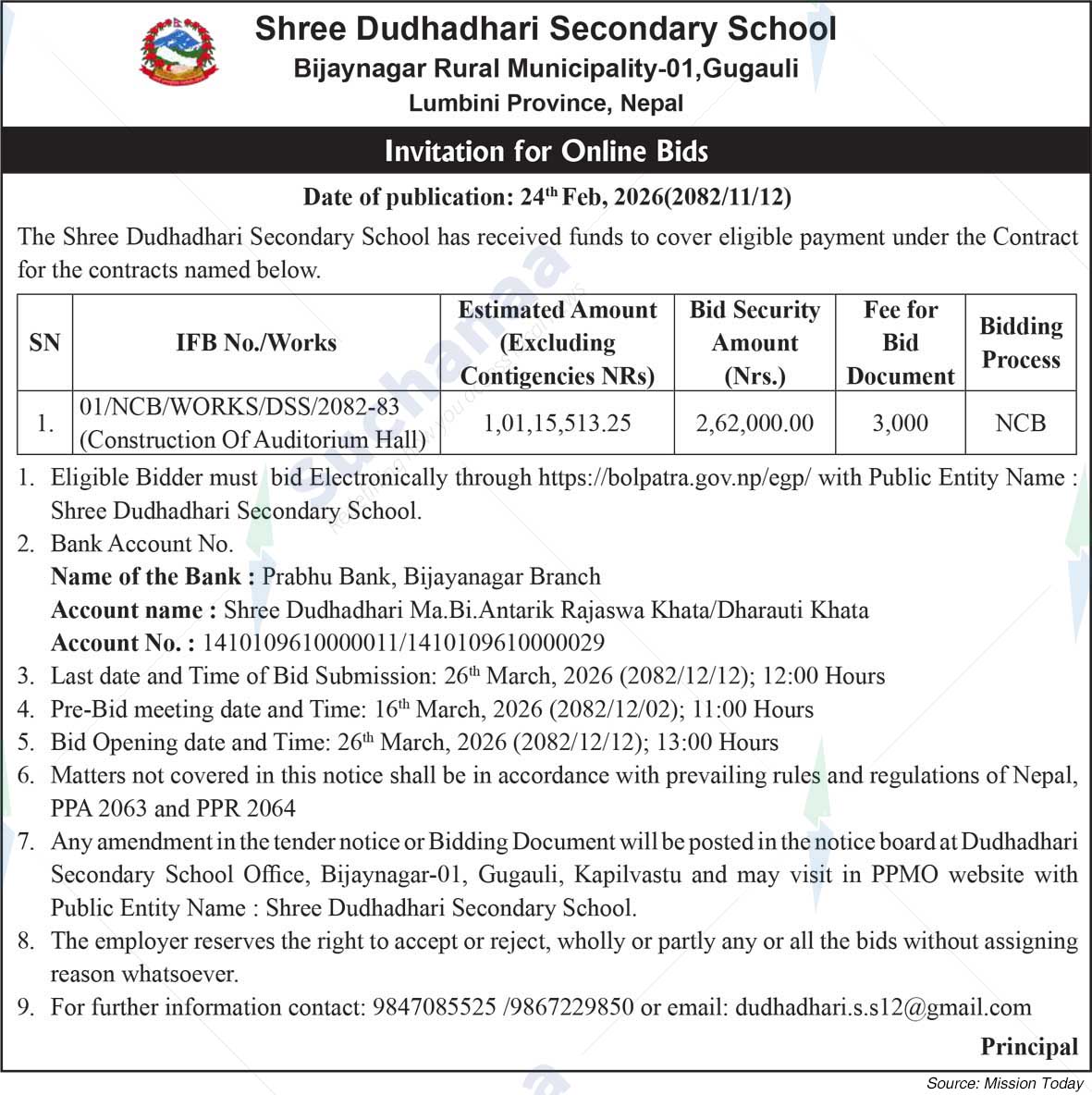 Shree Dudhadhari Secondary School, Gugauli
