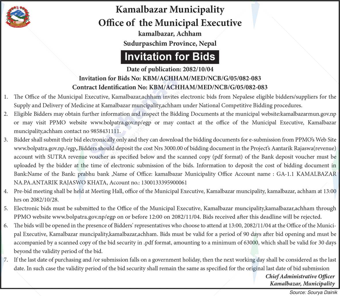Kamalbazar Municipality