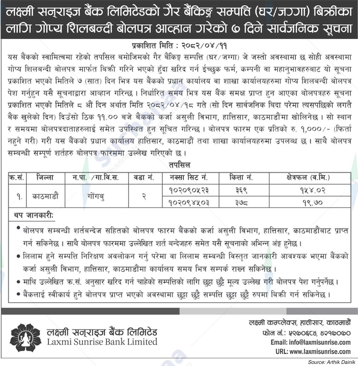 Laxmi Sunrise Bank Limited